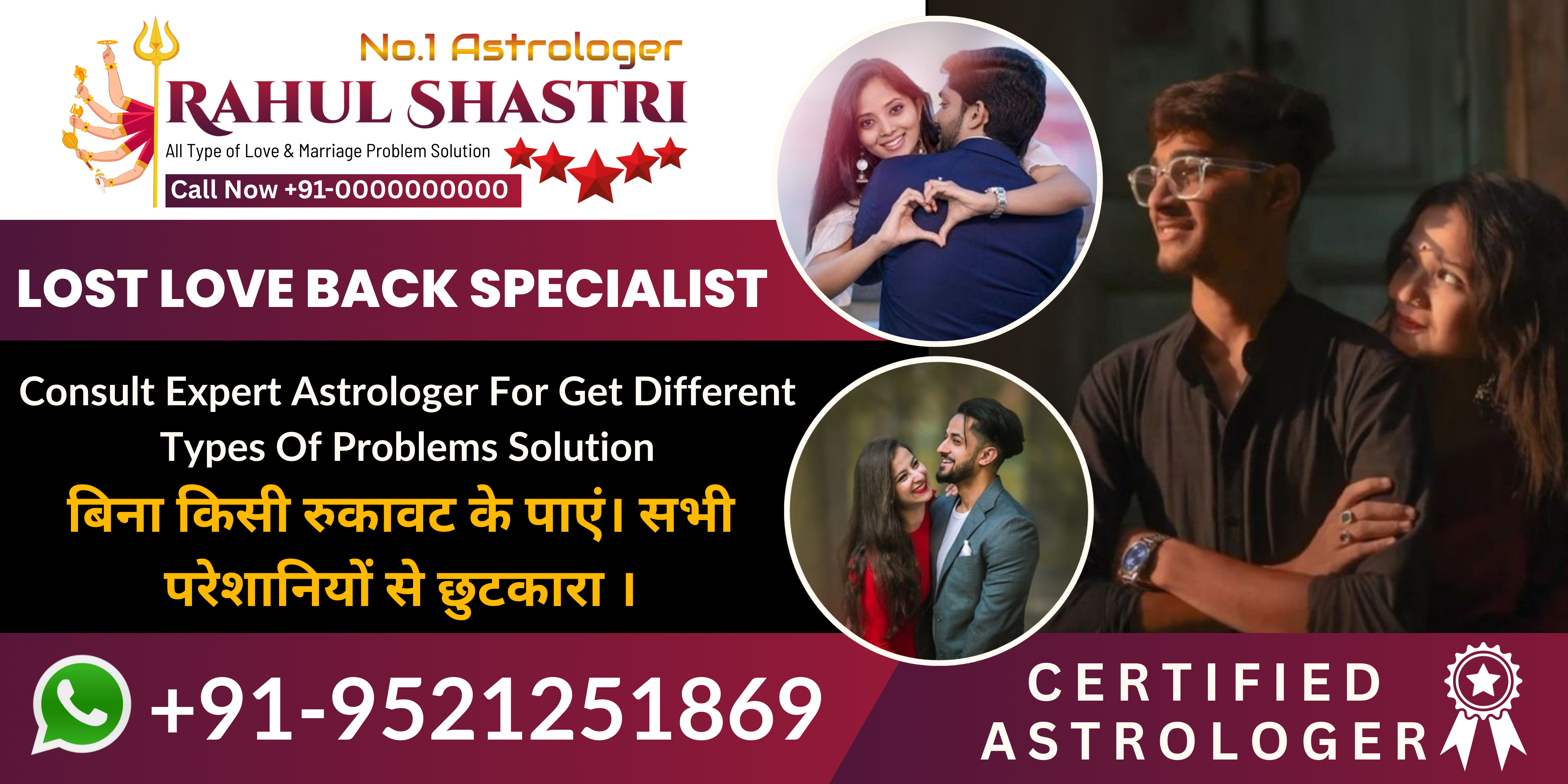 Lost Love Back Specialist